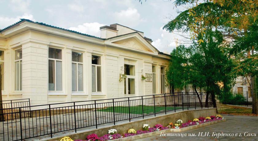 Гостиница Burdenko Саки-4